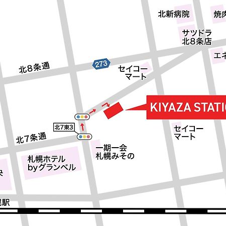 Kiyaza Station Sapporo 2 아파트 외부 사진