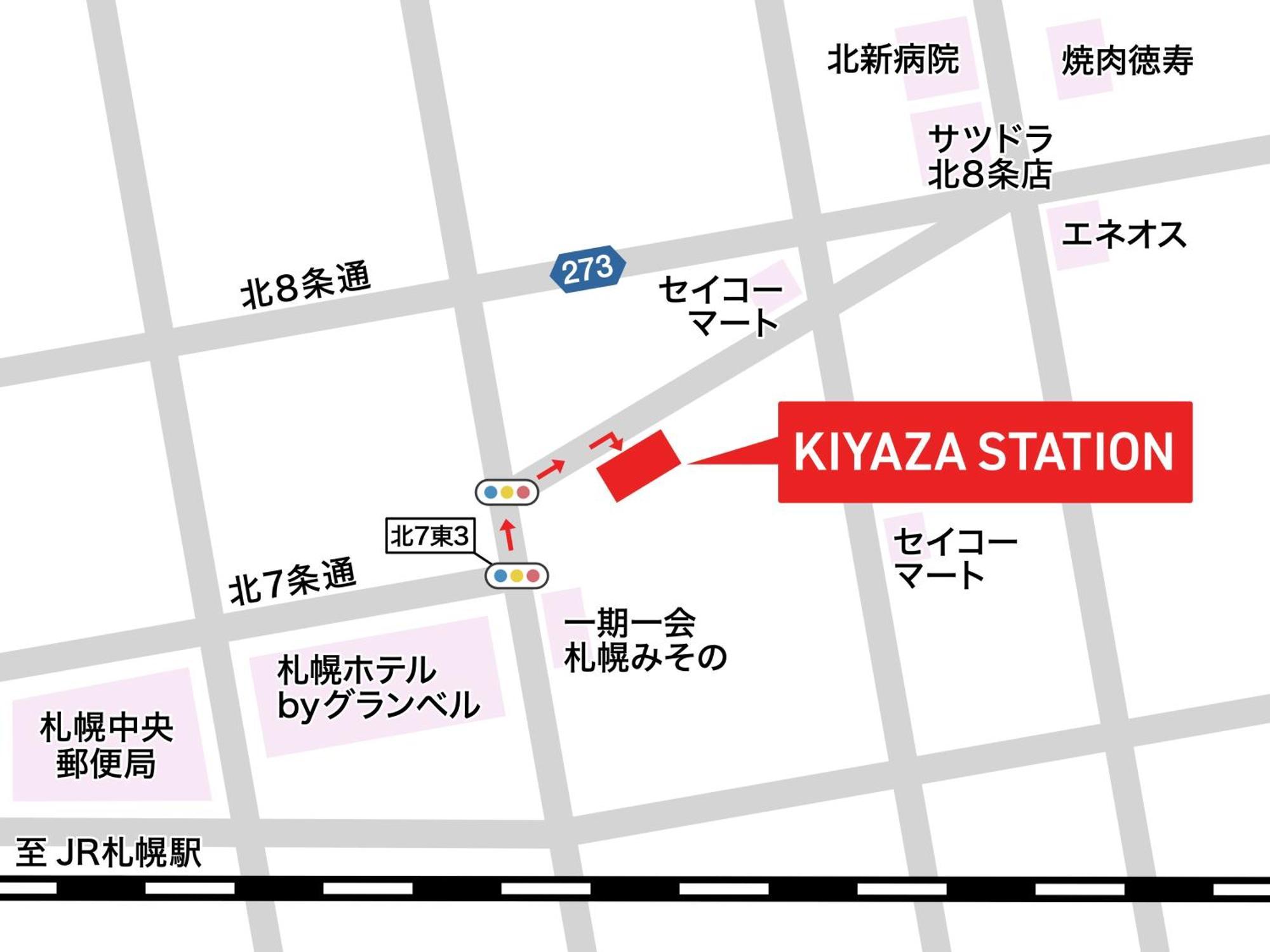 Kiyaza Station Sapporo 2 아파트 외부 사진