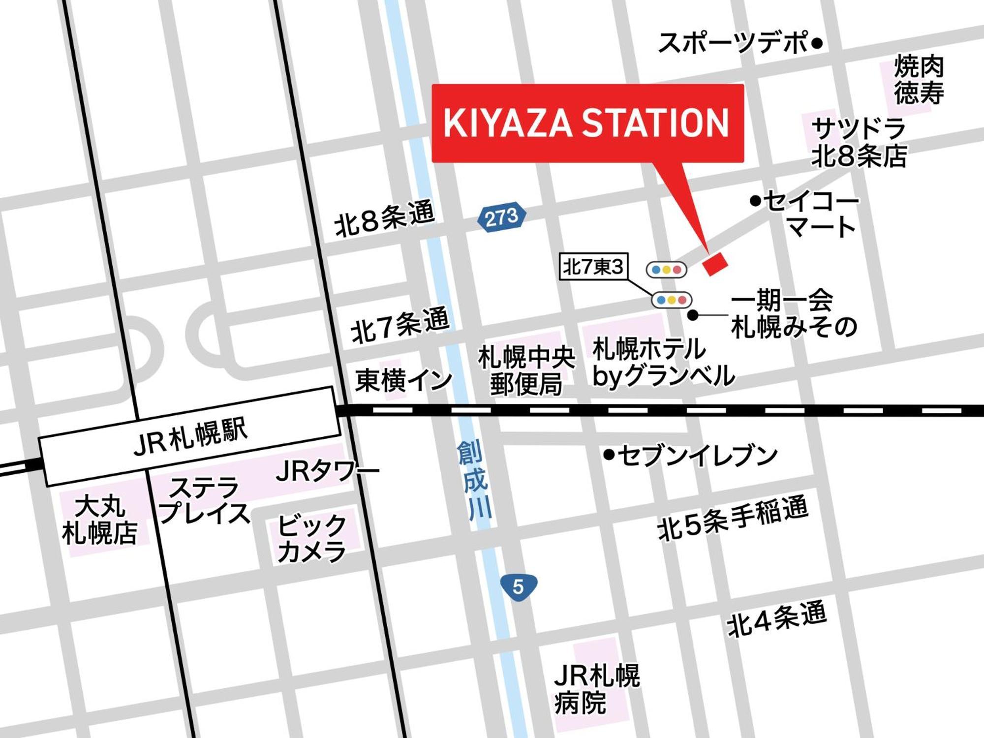 Kiyaza Station Sapporo 2 아파트 외부 사진